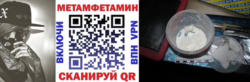 мега зеркало  Москва  АМФЕТАМИН 97%  как найти закладки 