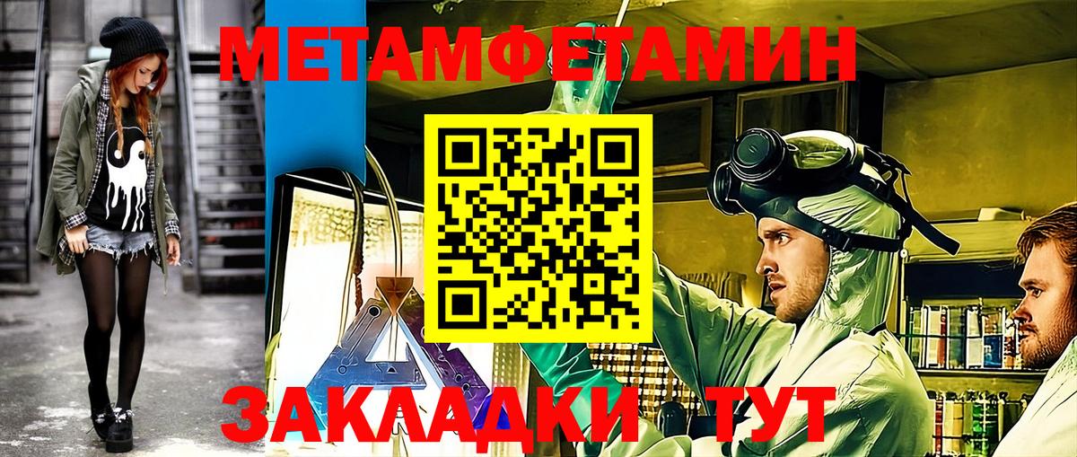 АМФЕТАМИН  АМФЕТАМИН Розовый  Вход с VPN  Москва  АМФЕТАМИН 
