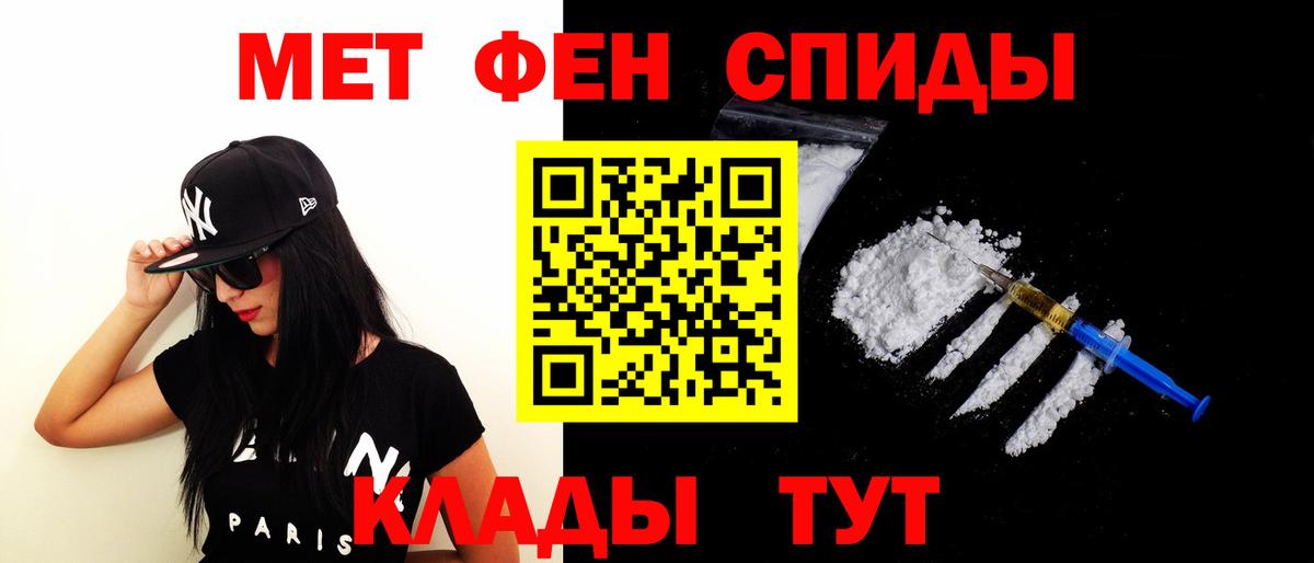 Амфетамин Розовый Москва