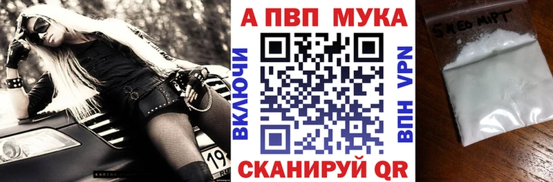Alpha PVP Crystall  Москва 