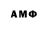 Амфетамин VHQ Simuzer Elekberova