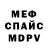 Метадон белоснежный Mk 1980