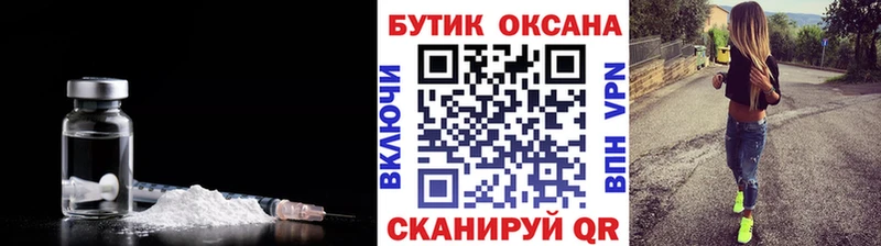наркота Москва БУТИРАТ жидкий экстази