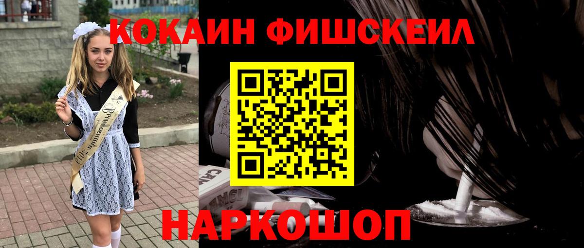 Амфетамин Москва