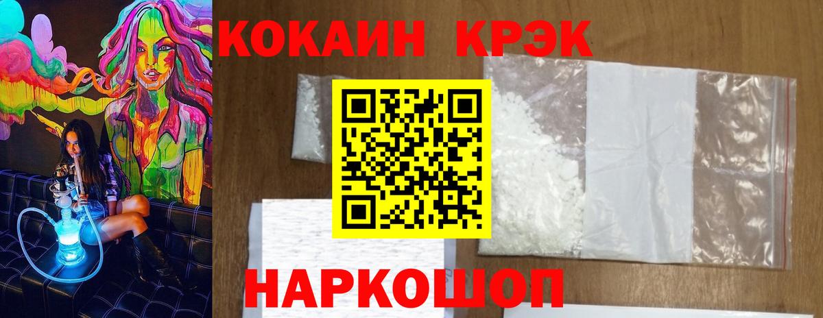 COCAIN Перу Москва