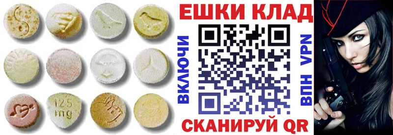 Экстази TESLA  где продают   Москва 