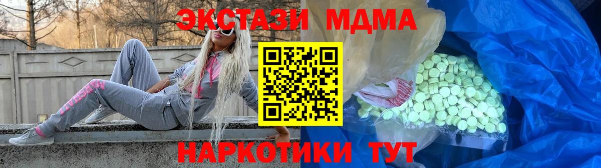 ЭКСТАЗИ диски Москва