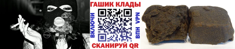 Гашиш 40% ТГК  hydra   Москва 