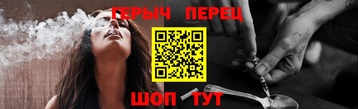 Героин афганец  Москва 