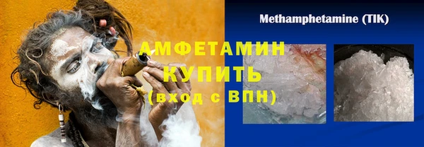 марки nbome Зеленокумск