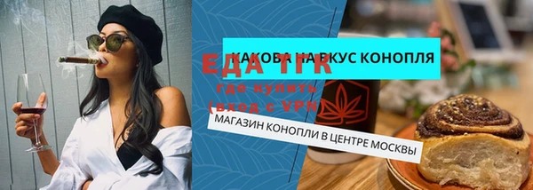 марки nbome Зеленокумск