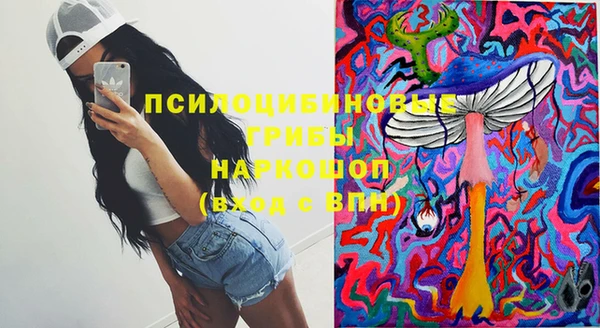 марки nbome Зеленокумск
