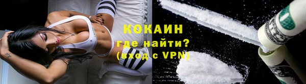 кокаин перу Зеленодольск