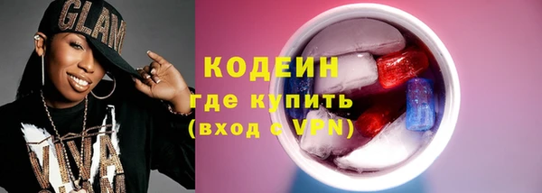 кокаин перу Зеленодольск