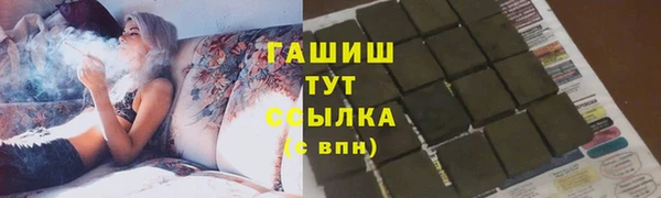 марки nbome Зеленокумск