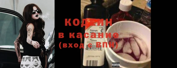 марки nbome Зеленокумск