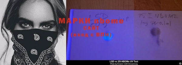 марки nbome Зеленокумск
