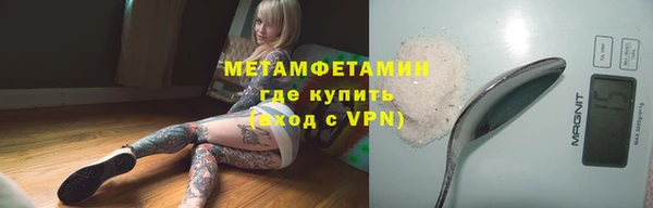 марки nbome Зеленокумск
