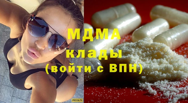 кокаин перу Зеленодольск