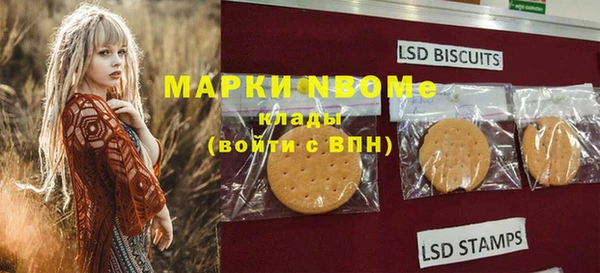 марки nbome Зеленокумск