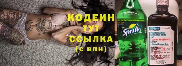 кокаин перу Зеленодольск