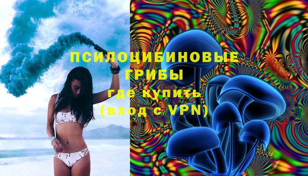 марки nbome Зеленокумск