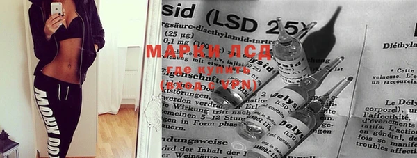 марки nbome Зеленокумск