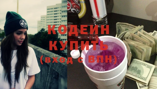 марки nbome Зеленокумск