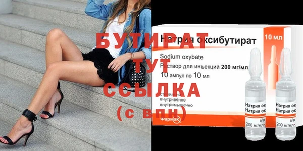 марки nbome Зеленокумск