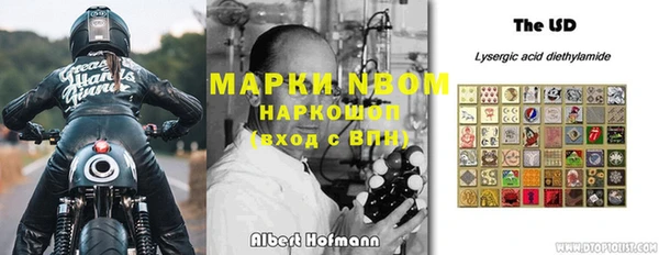 марки nbome Зеленокумск