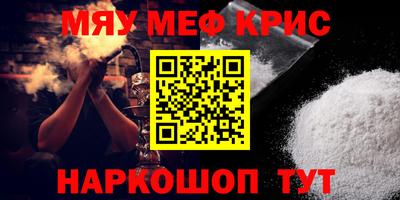 стаф Лесосибирск