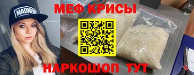 тгк Балаково