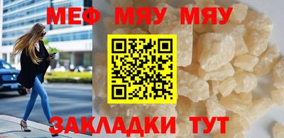 тгк Балаково