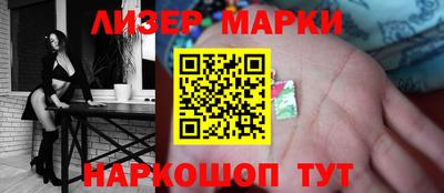 индика Ливны