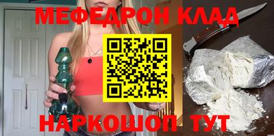 метадон Балахна