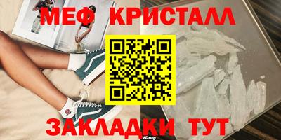 индика Ливны