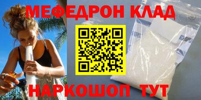 стаф Лесосибирск