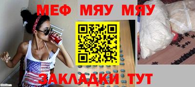 спиды Ликино-Дулёво