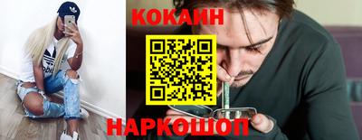 индика Ливны