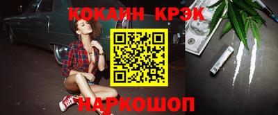 прущий лед Балашиха