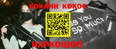 стаф Лесосибирск