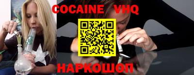 индика Ливны