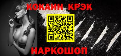 индика Ливны
