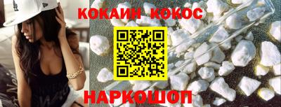 индика Ливны