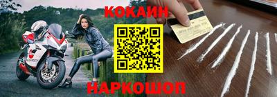 стаф Лесосибирск