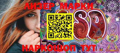 прущий лед Балашиха