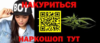 прущий лед Балашиха