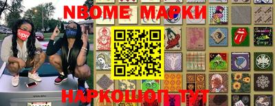 прущий лед Балашиха