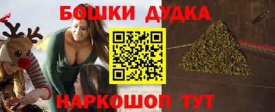 спиды Ликино-Дулёво