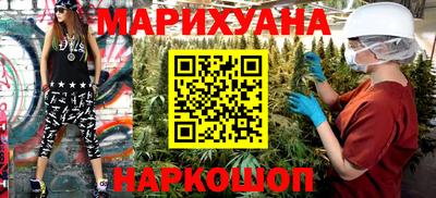 прущий лед Балашиха